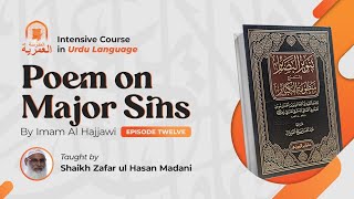 Episode 12  Poem On Major Sins Urdu Course with Shaikh Zafar Ul Hasan Madani amau [upl. by Anivol]