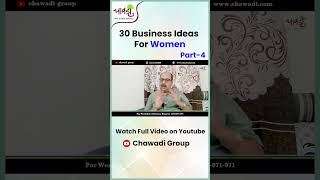 Business Ideas For Women 30  Part 4 [upl. by Britt931]