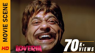 মেছো কার্তিকের খপ্পরে শান্তিময়  Move Scene  Loveria  Soham  Puja  Surinder Films [upl. by Eek]