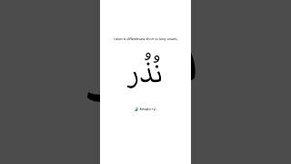 Differentiate between long vowels and short diacritics in Arabic [upl. by Mavilia]