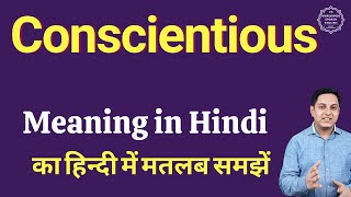 Conscientious meaning in Hindi  Conscientious ka kya matlab hota hai  online English speaking clas [upl. by Brink]