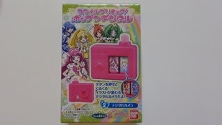 スマイルプリキュア！ポップンデジタル ②デジタルカメラ [upl. by Swithbart]