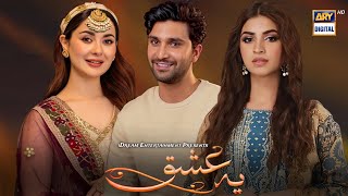 Yeh Ishq  Episode 01  Ahad Raza Mir  Hania Amir  Kinza Hashmi  ARY Digital  News  Dramaz ETC [upl. by Annavoj]