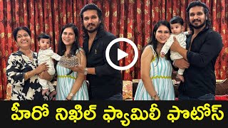 Hero Nikhil wife and son latest family photos nikhil  Films update news [upl. by Nymrak936]