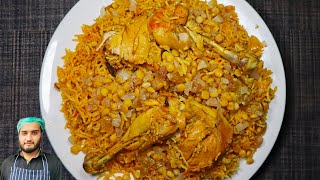 Kabsa  National Dish of Arab Gulf [upl. by Skell]