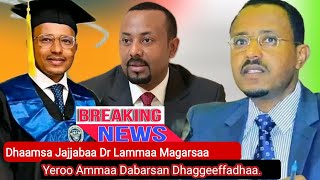 Dhaamsa Jajjabaa Dr Lammaa Magarsaa Yeroo Ammaa Dabarsan Dhaggeeffadhaa [upl. by Nilloc383]