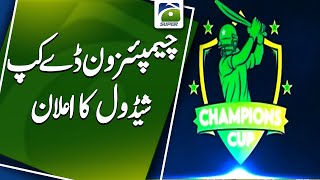 PCB confirms schedule of Champions OneDay Cup  Geo Super [upl. by Baerman]