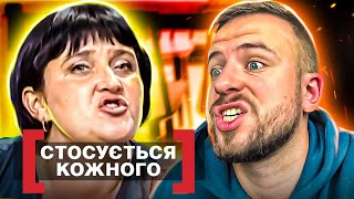 Стосується кожного ► ОХАЙНІ СТОСУНКИ [upl. by Beckie]