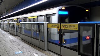 【4K】台北メトロ台北捷運板南線321型シーメンスGTOVVVF、341型シーメンスIGBTVVVF到着・発車シーン集 府中駅、台北駅、永春駅にて 201812 [upl. by Yardley]