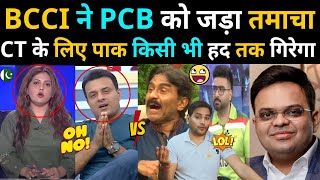 BCCI slapped PCB Pakistanis started crying 😀 [upl. by Inohtna]