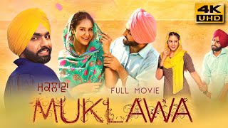 Muklawa 2019 Punjabi Full Movie  Starring Ammy Virk Sonam Bajwa Gurpreet Ghuggi [upl. by Suravaj833]