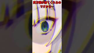 【ヤンデレ】光を求めてcoeiroinkクロワちゃんヤンデレ [upl. by Ert390]