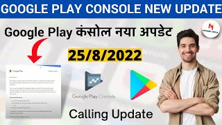 😃Call Service  Google Play कंसोल नया अपडेट  Google Play Console New Update 2022  Raza Developers​ [upl. by Durwyn]