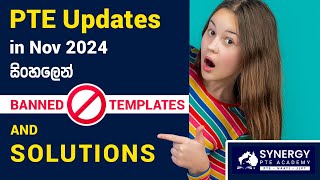 PTE Update  Nov 2024  BANNED TEMPLATES  Describe Image amp Retell Lecture  සිංහල [upl. by Bodkin]