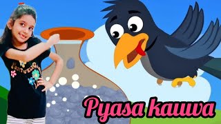 ek kauwa pyasa tha  hindi rhymes ek kauwa pyasa tha  hindi rhymes [upl. by Kelbee]