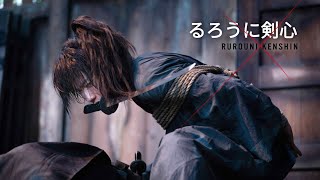 Rurouni Kenshin movie fighting scene practice The Beginning [upl. by Llennej745]