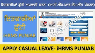 Apply leave on hrms Employeestutorial [upl. by Akem]