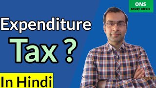 What Is Expenditure Tax  What Is Expenditure Tax In India [upl. by Annawal745]