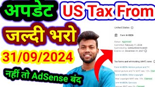 US Tax Information From  Important Notice From YouTube  us tax information from kaise bhare [upl. by Ishmael]