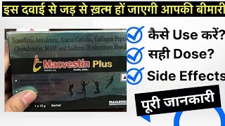 Macvestin Plus tablet uses  price  composition  dose  side effects  review  in hindi [upl. by Bakki]