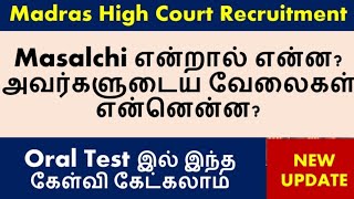 Meaning of Masalchi  Madras High Court Recruitment  Oral Test date and time DrKumarInformation [upl. by Lucier]