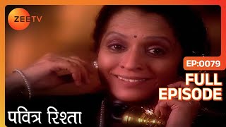 Savita ने कहाँ Sachin को Shravani से शादी करने के लिए  Pavitra Rishta  Full Ep 79  ZEE TV [upl. by Hakeem]