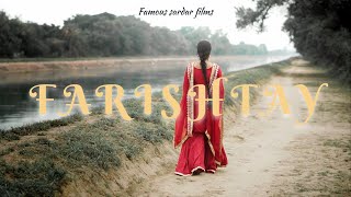 Farishtay  wazir patar Famous sardar films  cover video [upl. by Dang]