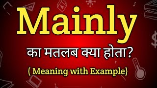 Mainly Meaning in Hindi  Mainly Ka Matlab kya Hota hai  English to Hindi dictionary [upl. by Nihcas]