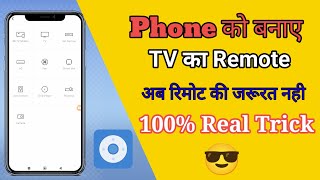 How To Setup Mi Remote To Control Mi TV Hindi [upl. by Leupold]