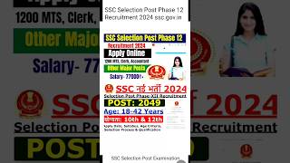 SSC  Selection Post Phase 12 Recruitment 2024 shorts [upl. by Randi]