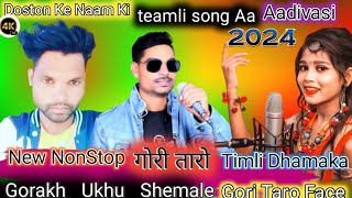 Gorakh sheme shame4k video song गोरी तारो Face  Gori Taro Face  New NonStop Timli Dhamaka 2024 [upl. by Piks582]