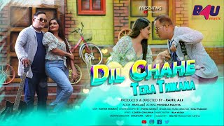 Dil Chahe Tera Thikana Full Song Out Now  Tinu Purohit Rahil Ali  B4U Music [upl. by Ednalrym]