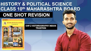 HISTORIOGRAPHY INDIAN TRADITION Full Chapter Class 10 History  MAHARASHTRA BOARDClass 10 Chapter 2 [upl. by Kalin]