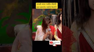 Haat nachhode kaileni full video ​⁠GlobalTVHD dohori shamboovlog [upl. by Stead]