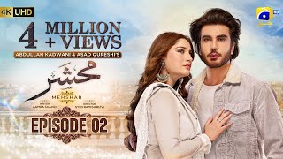 Mehshar Episode 02  Eng Sub  Imran Abbas  Neelam Muneer  7th December 2024  HAR PAL GEO [upl. by Oemac912]