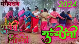 new mundari jadur video 2024mageprap susun Durang videomageparab gundiuli pnmundariproduction [upl. by Schilt]