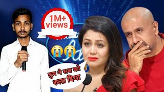 जिंदगी एक किराया का घर है 😭😭  indian idol show  indian idol hindi Song setindia livemusic [upl. by Ivzt442]