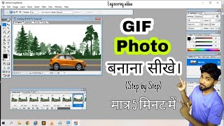 How to Create GIF image in Photoshop 70  Hindi   Adobe Photoshop tutorial 2022  Preeshu [upl. by Stevenson]