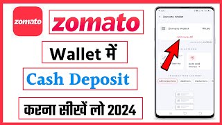 zomato wallet mein paise add kaise kare  zomato me paise kaise add kare  zomato wallate activate [upl. by Hardner]