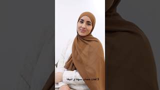 3 tutorials de hijab sencillos y elegantes [upl. by Melany]