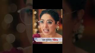 Anupama ki beti Rahi aur pram ne toda bhrosareelstrendingserialtvshowanupamaentertainment [upl. by Gaal403]