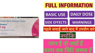 Dimetas 1mg Tablet uses  price  composition  dose  side effects  review  in hindi [upl. by Ahilam]