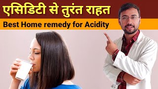 Quick relief from Acidity  Acidity Home remedies  Acidity Problem solution  Acidity ka ilaj [upl. by Haral]