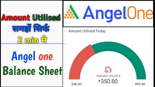 Amount Utilised  Margin from pledge holding  Available margin to trade [upl. by Buschi957]