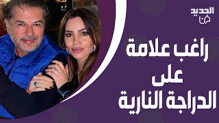 راغب علامة وزوجته جيهان علامة يفاجئان المواطنين في شوارع بيروت  ما فعلاه غير متوقع [upl. by Rakia682]