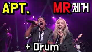 2024MAMA 로제 브루노마스 아파트APT MR제거 드럼 ROSÉ 로제 Bruno Mars  APT [upl. by Secnirp]