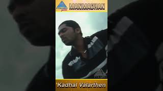 Kadhal Valarthen Video Song  Manmadhan Tamil Movie Songs  Simbu  Yuvan Shankar Raja  YTShorts [upl. by Sidney951]