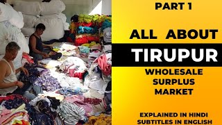 Branded Export Surplus Wholesale Market in Tirupur in Hindi and English part 1 [upl. by Las898]