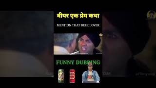 ହିନ୍ଦୀ କମେଡି ରୋଷ୍ଟିଙ୍ଗ ଭିଡ଼ିଓ HINDI COMEDY ROASTING VIDEOfunnycomedyRoastingvideo [upl. by Mehalick]