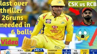 26 Runs needed in 6 balls CSK vs RCB highlightscsk 2023 [upl. by Ellissa]